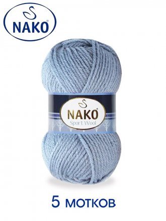 Пряжа Nako SPORT WOOL 11223 св.джинс (5 мотков)