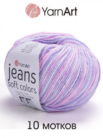 Пряжа Yarnart JEANS SOFT COLORS 6205 сирен/белый (10 мотков)