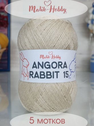 Пряжа M&amp;h ANGORA RABBIT 15 020 холодный беж (5 мотков)