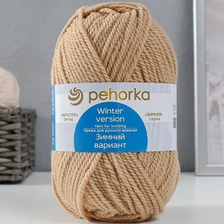 Пряжа Пехорка ЗИМНИЙ ВАРИАНТ 270 м.песок (10 мотков)