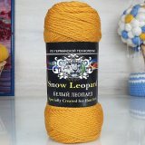 Пряжа Color City БЕЛЫЙ ЛЕОПАРД 150 1542 горчичный (5 мотков)