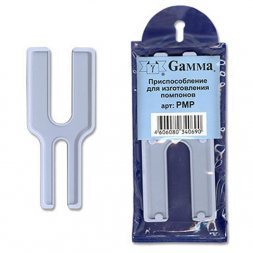 Приспособление для изготовления помпонов Gamma