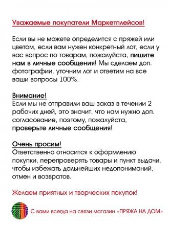 Пряжа Vita cotton COCO 4317 роз.пудра (5 мотков)