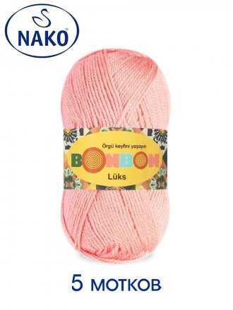 Пряжа Nako BONBON LUKS 98408 персик (5 мотков)