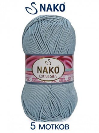 Пряжа Nako ESTIVA SILKY 12408 джинс (5 мотков)