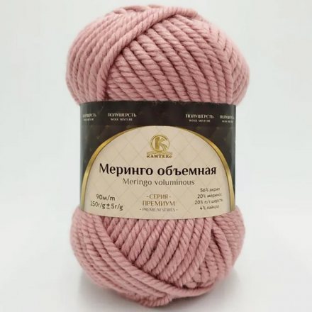 Пряжа Камтекс МЕРИНГО ОБЪЕМНАЯ 067 пудра (4 мотка)