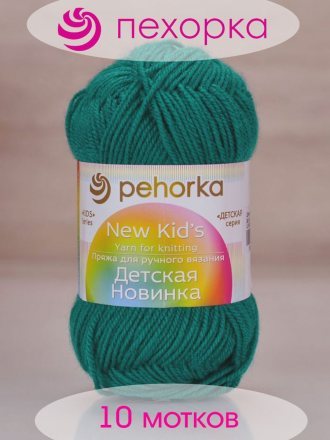 Пряжа Пехорка ДЕТСКАЯ НОВИНКА 591 лагуна (10 мотков)
