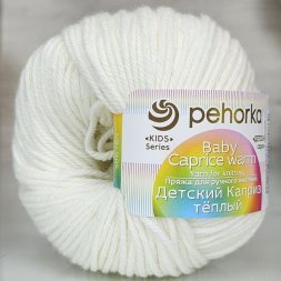 Пряжа Пехорка ДЕТСКИЙ КАПРИЗ ТЕПЛЫЙ 01 белый (10 мотков)