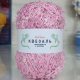 Пряжа M&amp;h КВЕЗАЛЬ 228 розовый с серебром (2 мотка)