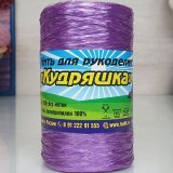 Пряжа для мочалок КУДРЯШКА 906 слива (5 мотков)