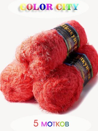Пряжа Color City ЩЕЛКУНЧИК 05 розовый коралл (5 мотков)