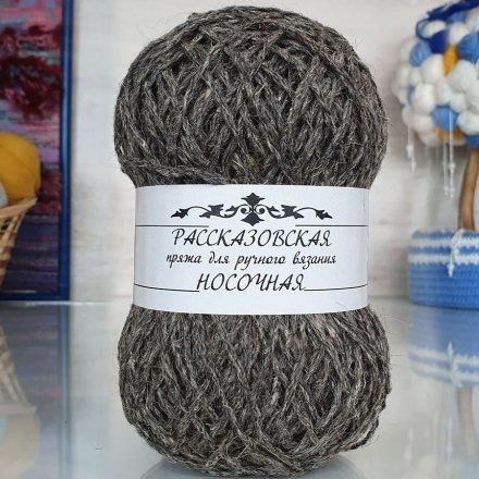 Пряжа Рассказовская НОСОЧНАЯ 04 т.серый (3 мотка)