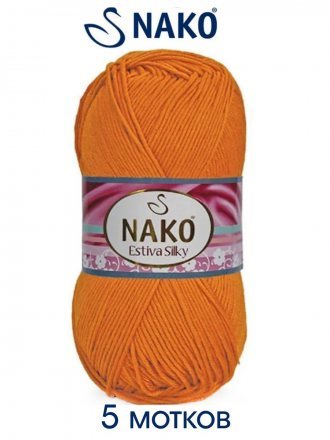 Пряжа Nako ESTIVA SILKY 12926 яр.оранж (5 мотков)