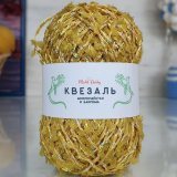 Пряжа M&amp;h КВЕЗАЛЬ 250 желтый с голографией (2 мотка)