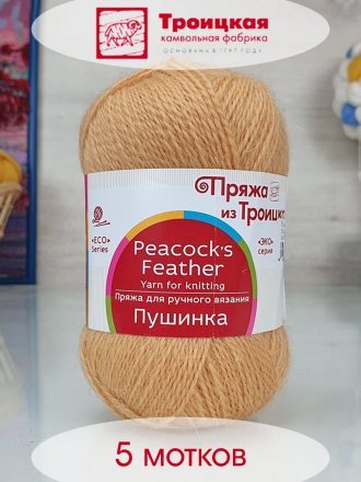 Пряжа Троицкая ПУШИНКА 74 крокус (5 мотков)