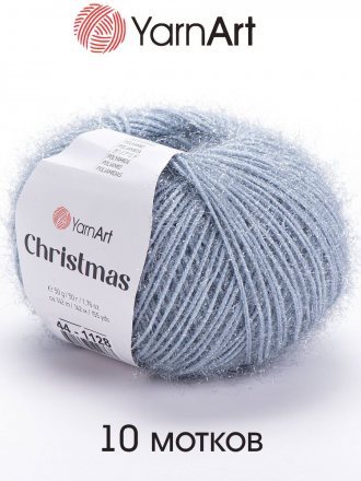 Пряжа Yarnart CHRISTMAS 44 сталной (10 мотков)