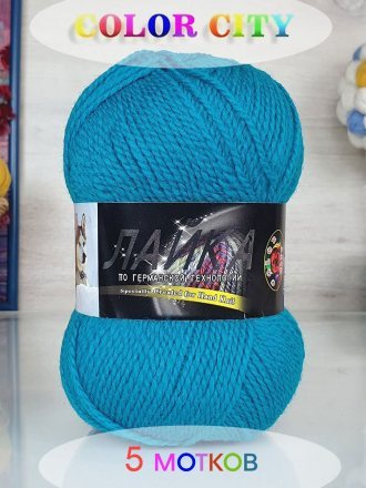 Пряжа Color City ЛАЙКА 316 т.бирюза (5 мотков)