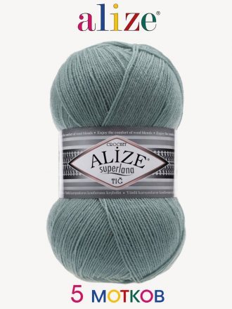 Пряжа Alize SUPERLANA TIG 463 мята (5 мотков)