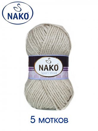 Пряжа Nako SPORT WOOL 23116 бежевый (5 мотков)