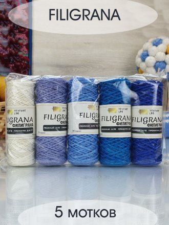 Пряжа Texture lab FILIGRANA 111 ассорти (5 мотков)
