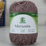 Пряжа Камтекс МОТЫЛЕК 113 какао (5 мотков)