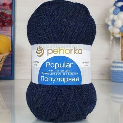 Пряжа Пехорка ПОПУЛЯРНАЯ 1525 т.синий мульти (10 мотков)