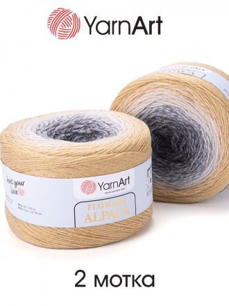 Пряжа Yarnart FLOWERS ALPACA 411 песочный/сер (2 мотка)
