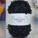Пряжа M&amp;h КВЕЗАЛЬ 252 черный с серебром (2 мотка)
