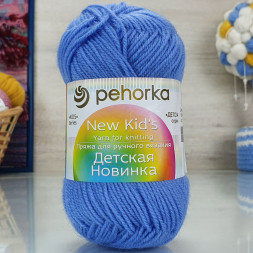 Пряжа Пехорка ДЕТСКАЯ НОВИНКА 195 незабудка (10 мотков)
