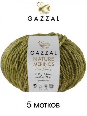 Пряжа Gazzal NATURE MERINOS 8309 олива (5 мотков)