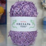 Пряжа M&amp;h КВЕЗАЛЬ 241 сиренев с радужным (2 мотка)