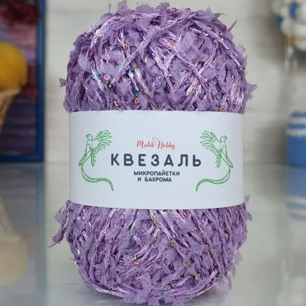 Пряжа M&amp;h КВЕЗАЛЬ 241 сиренев с радужным (2 мотка)