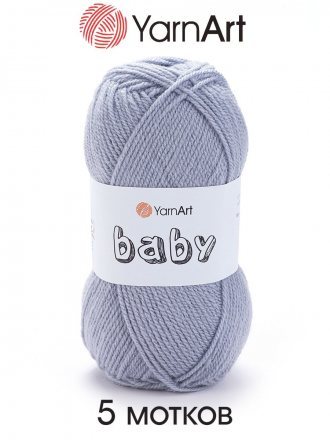 Пряжа Yarnart BABY 3072 серый (5 мотков)