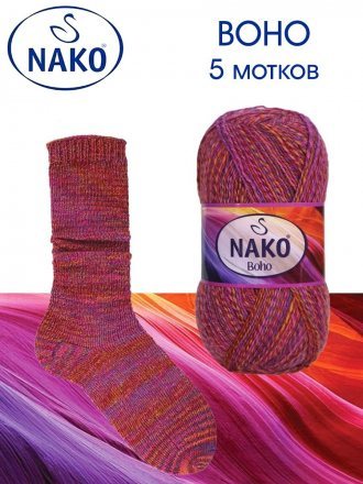 Пряжа Nako BOHO 87720 принт (5 мотков)