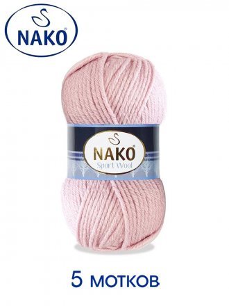 Пряжа Nako SPORT WOOL 10639 св.розовый (5 мотков)
