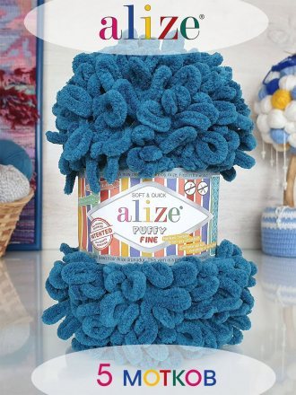 Пряжа Alize PUFFY FINE 646 морская волна (5 мотков)