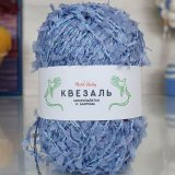 Пряжа M&amp;h КВЕЗАЛЬ 248 св.джинс с радужным (2 мотка)