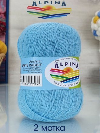 Пряжа Alpina WHITE RABBIT 241 голубой (2 мотка)