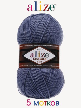 Пряжа Alize LANAGOLD FINE 203 джинс меланж (5 мотков)