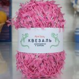 Пряжа M&amp;h КВЕЗАЛЬ 234 яр.роз с радужным (2 мотка)