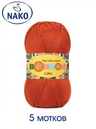 Пряжа Nako BONBON LUKS 98871 рыжий (5 мотков)