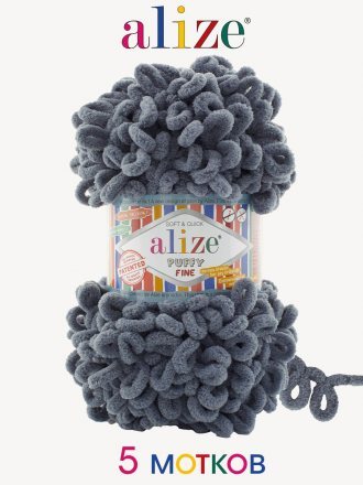 Пряжа Alize PUFFY FINE 87 серый (5 мотков)