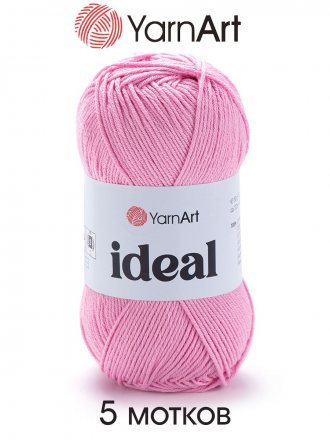Пряжа Yarnart IDEAL 230 розовый (5 мотков)