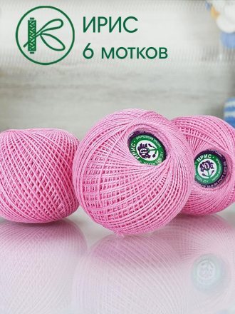 Пряжа ПНК им.Кирова ИРИС 25 1104 роза (6 мотков)