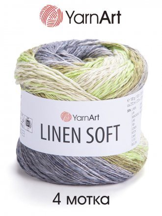 Пряжа Yarnart LINEN SOFT 7414 сер/св.салат/хаки (4 мотка)