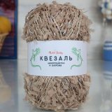 Пряжа M&amp;h КВЕЗАЛЬ 246 бежев с радужным (2 мотка)