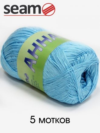 Пряжа Seam ANNA 16 340 св.гол.бирюза (5 мотков)