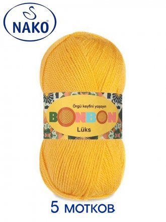 Пряжа Nako BONBON LUKS 98289 яр.желтый (5 мотков)