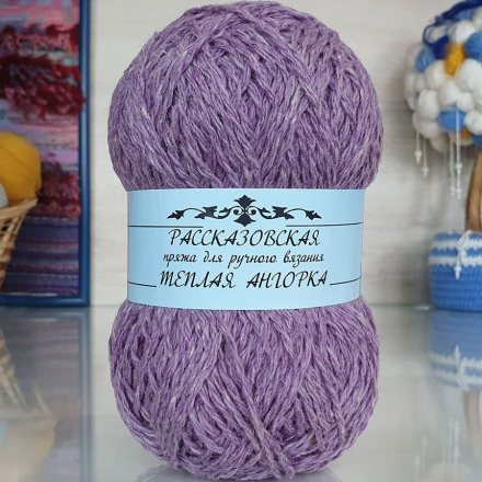 Пряжа Рассказовская ТЕПЛАЯ АНГОРКА 04 св.сирень (3 мотка)