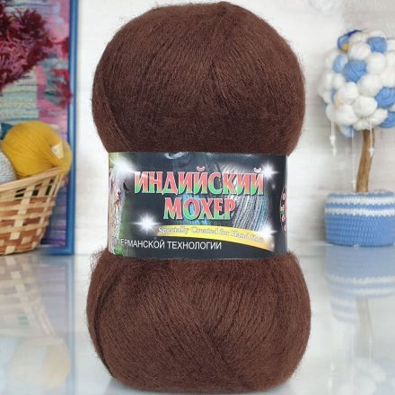 Пряжа Color City ИНДИЙСКИЙ МОХЕР 2531-2520 шоколадный (5 мотков)